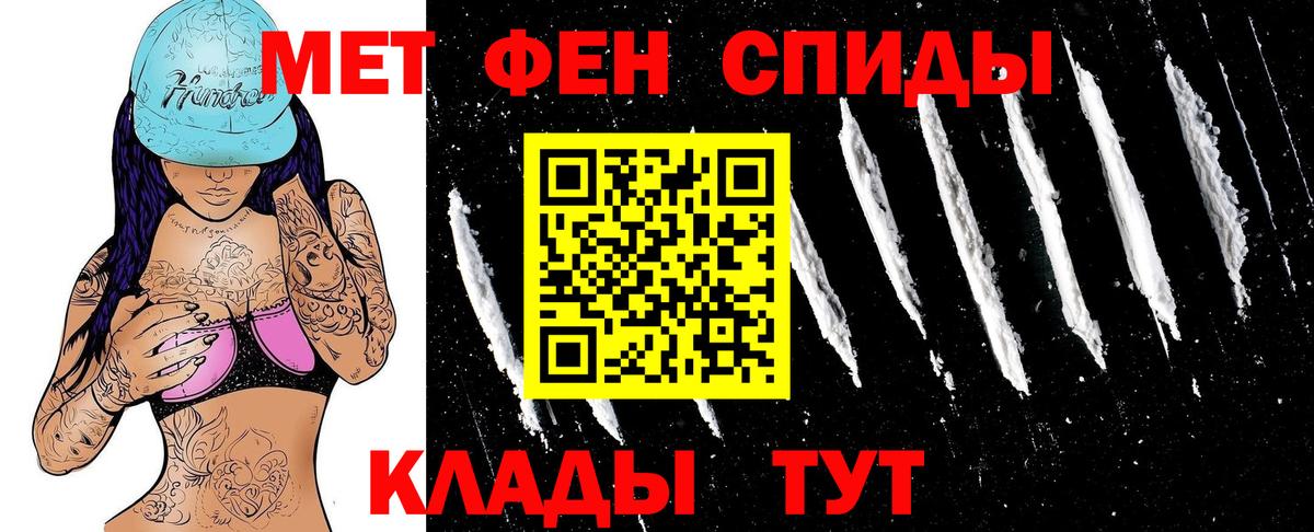 Кизляр  Амфетамин  Вход с VPN  Amphetamine VHQ 