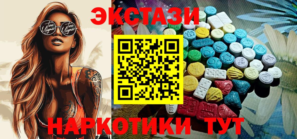 Экстази Philipp Plein  Ecstasy Philipp Plein  Кизляр  Вход с VPN 