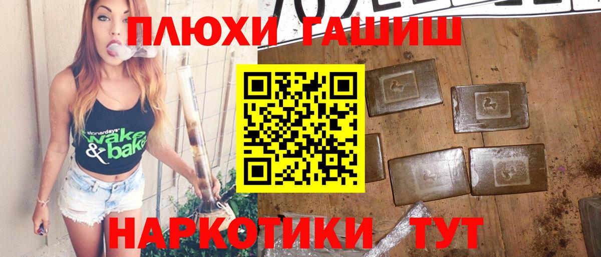 Кизляр  ГАШ  Каннабис  МЕТАДОН  Вход с VPN  Мефедрон   КОКАИН  Купить наркоту  Вейп ТГК 