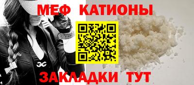 мет Конаково