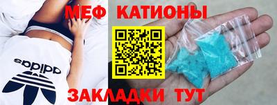мет Конаково