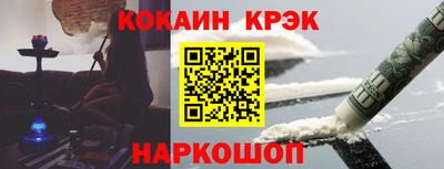 мет Конаково