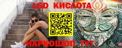 mdma Комсомольск-на-Амуре