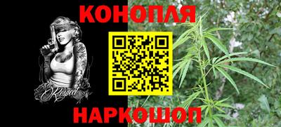 гашиш Коммунар