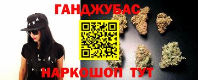 гашиш Коммунар