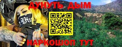 гашиш Коммунар