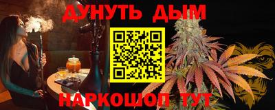гашиш Коммунар
