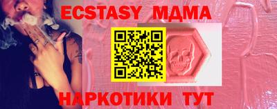 гашиш Коммунар