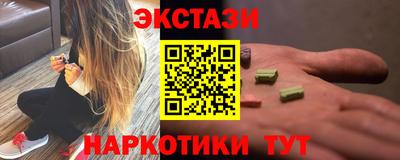 mdma Комсомольск-на-Амуре