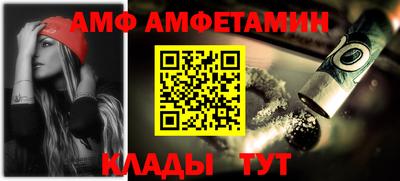 мет Конаково