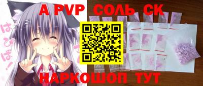 мет Конаково