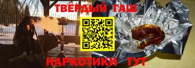 мет Конаково