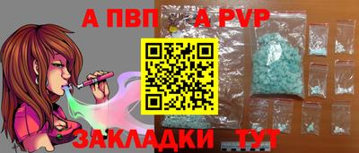 мет Конаково