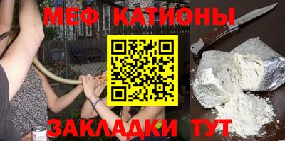 мет Конаково