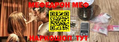 мет Конаково
