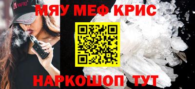 mdma Комсомольск-на-Амуре