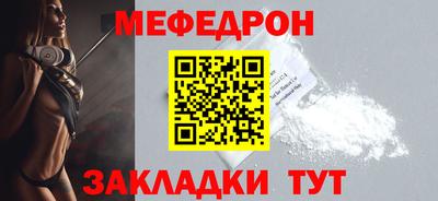 mdma Комсомольск-на-Амуре