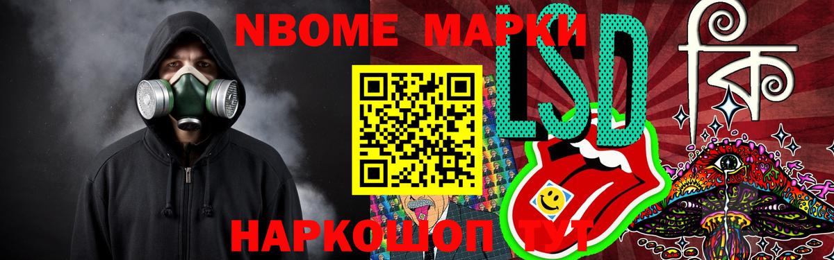 Кизляр  ЛСД экстази кислота  Вход с VPN  LSD-25 экстази кислота 