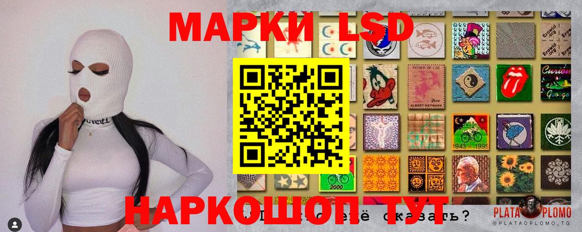 Кизляр  Марки NBOMe 1,8мг  даркнет сайт  Вход с VPN 