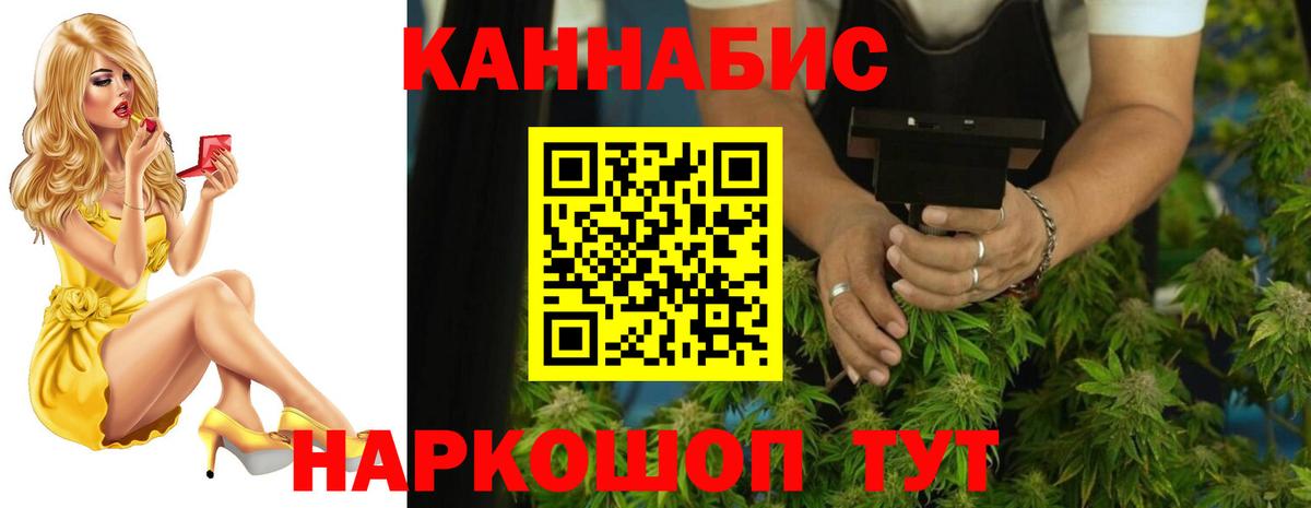 Конопля гибрид  Конопля сатива  Кизляр  Шишки марихуана ГИДРОПОН  Вход с VPN 